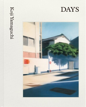 【美術出版社】スケーターの視点で描かれた、流れる景色、いつもの光。山口幸士、初作品集『DAYS』を刊行。