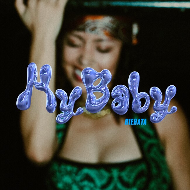 2週連続リリースの第一弾！世界的ダンサーRIEHATAが最強ダンスチューン「My Baby」を本日リリース！