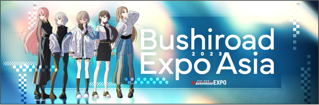 2023年12月2日(土)、3日(日) 韓国・イルサンにて年内最後の『Bushiroad Expo Asia』を実施！