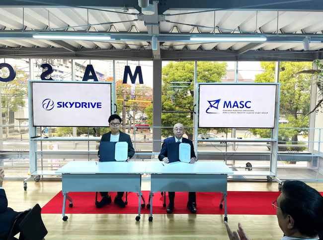 一般社団法人MASCと空飛ぶクルマ「SKYDRIVE」のプレオーダー契約を締結～空飛ぶクルマ産業発展による瀬戸内の地方創生へ～