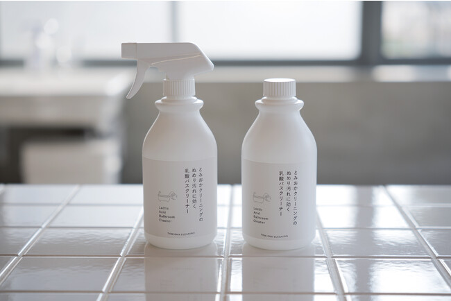 風呂上り気軽に使えるように作った弱酸性の乳酸バスクリーナー新発売