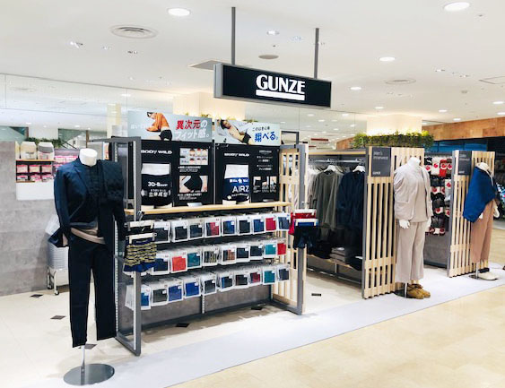 駅直結　グンゼのお店で便利にお買い物を！“きごこち”にこだわったデイリーアイテムなどをラインアップ「GUNZE相模大野ステーションスクエア店」オープン