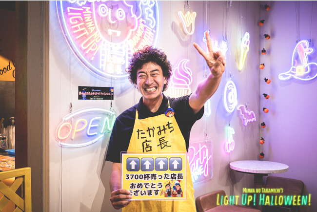 【POPUP開催レポート】じそく1じかんがプロデュース！お笑い芸人・動画クリエイター「たかみち店長/みんなのたかみち」コラボカフェ