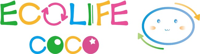 子供服リサイクルショップECOLIFE COCO（エコライフココ）が静岡初出店！「マークイズ静岡」に2023年11月17日（金）オープン決定！