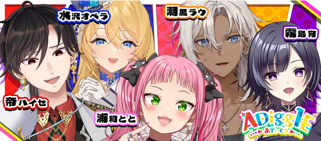 【11月13日（月）】ADiggLE盛岡競馬場様全レースジャックイベント【新規Vtuber】