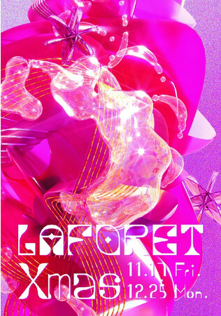 LAFORET Xmas 2023開催 11月17日（金）～12月25日（月）　期間中は「MOON BOOT」など話題のPOP UP SHOPが多数出店
