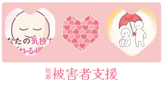 「生命のメッセージ展in京都」にて京都府警察本部×京都芸術デザイン専門学校×京都芸術大学 コラボ動画放映！！