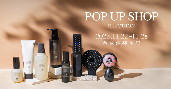 西武池袋本店にて『デンキバリブラシ(R) 2.0 +ボディ』のPOP UP SHOPを開催！