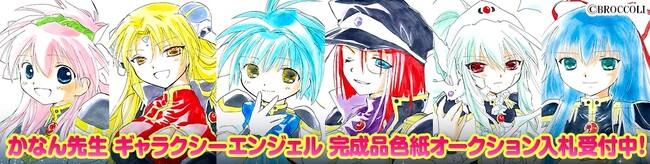 かなん先生によるイラスト作品が通販サイト『FUNDIY STORE』にて販売開始！