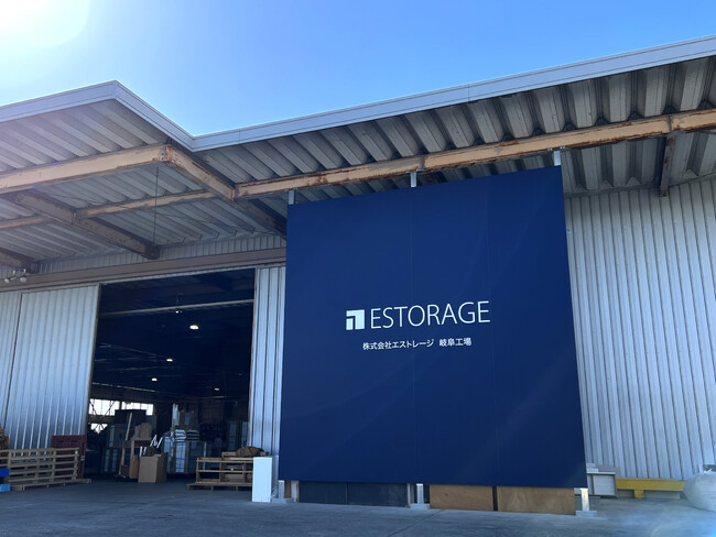 オーダー家具なのに“2日”で生産可能！DXで生産性が７倍に！木工産業を救うオーダー家具工場「関の工場参観日」初出展。VR体験も。