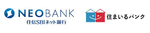 住信SBIネット銀行、住まいるバンクと銀行代理業委託契約を締結～住宅ローン・フラット35の販路を拡大～