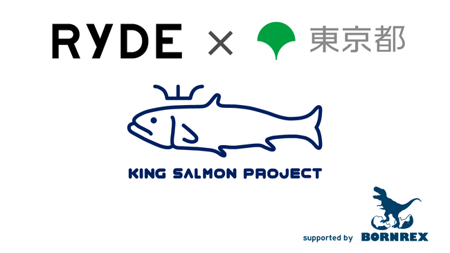 【東京都主催】 グローバル市場を席捲するスタートアップを東京から輩出する「キングサーモンプロジェクト」の採択企業が決定