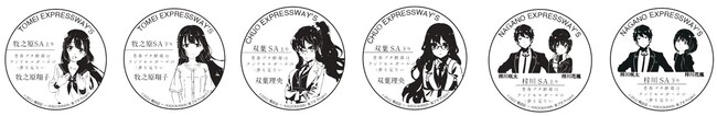劇場アニメ「青春ブタ野郎はランドセルガールの夢を見ない」×NEXCO中日本牧之原SA・双葉SA・梓川SAでキャンペーンイベント実施