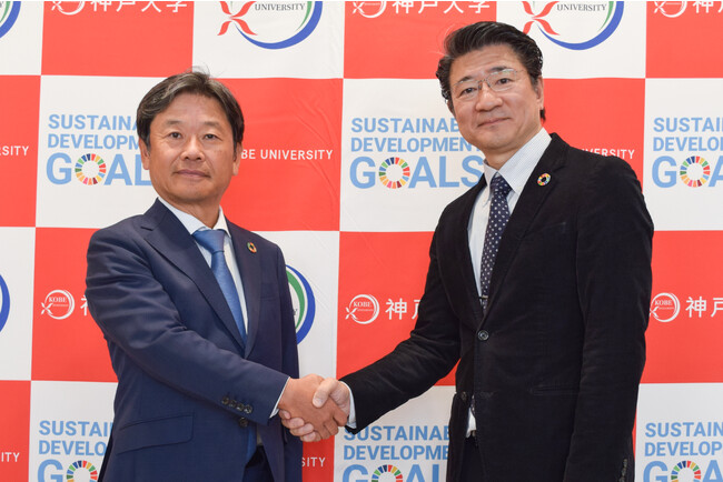 神戸大学 SDGs推進室と日本コンベンションサービス　SDGs推進に関する基本協定締結　大阪・関西万博に向けSDGsの取り組みを加速