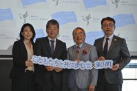 【北海道 東川町】KDDI 共同創業者千本倖⽣⽒と連携し、東川町の「ふるさと納税」を活用した虐待児童⽀援の新財団を設⽴