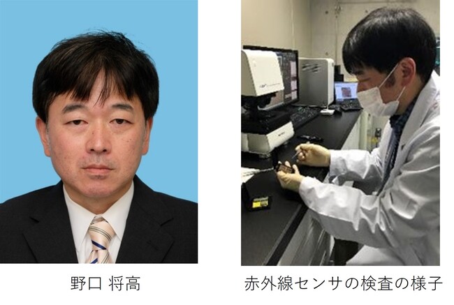 令和5年度卓越した技能者(現代の名工)を受賞