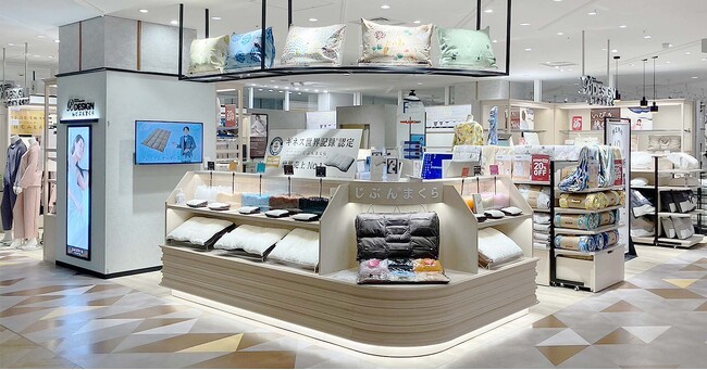 長崎県初出店！自分に合う寝具で快眠を「B-DESIGN by じぶんまくら」がアミュプラザ長崎新館4階に11月10日(金) オープン
