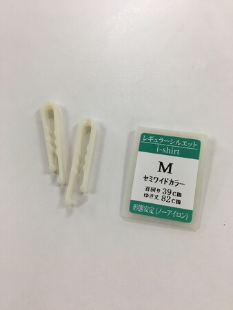 環境へ“愛”がある商品展開を目指した『ECO　i-Shirt』が定番化ECOSENSOR(R)※1を使用したサステナブルな一着