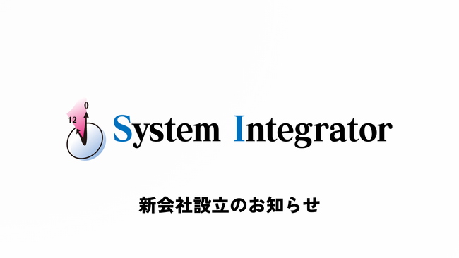 システムインテグレータ、デジタルガレージ子会社とECサイト構築の新会社「DGコマース」を2023年12月に設立予定。ECビジネスのデファクトスタンダードを目指す