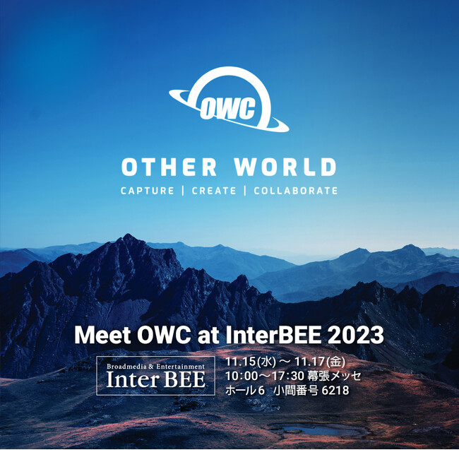 OWC、「Inter BEE 2023」に出展　最新Atlas CFexpress4.0メモリーカードと新型JellyfishポータブルSSD NASを展示