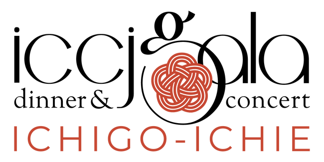 在日イタリア商工会議所主催ICCJ Gala Dinner & Concert 2023 in Tokyo開催決定12月8日（金）テーマ「一期一会」