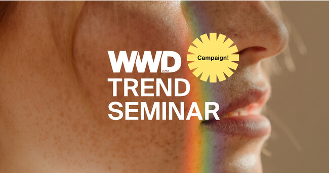 【お得なセット割！】今だけビジネスヒント満載の「WWDJAPAN」定期購読が40％OFF！