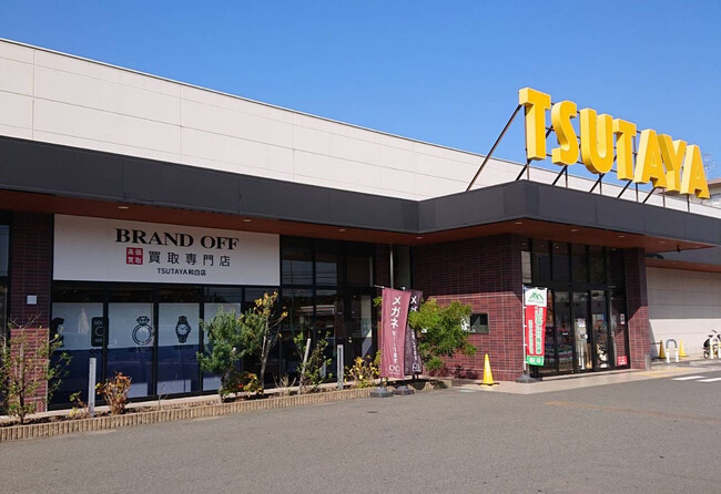 「BRAND OFF 買取専門 TSUTAYA和白店」が福岡県福岡市に11月11日(土)オープン