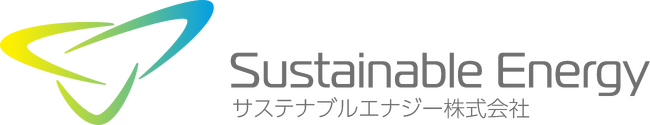 SustainableEnergy(サステナブルエナジー)、本社移転のお知らせ