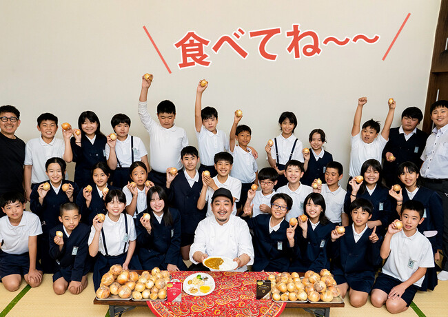 名店デリーと、フルーツのように甘い津奈木の玉ねぎのコラボで誕生！甘くて辛い 大人のカレー＆辛くない 子どものカレー
