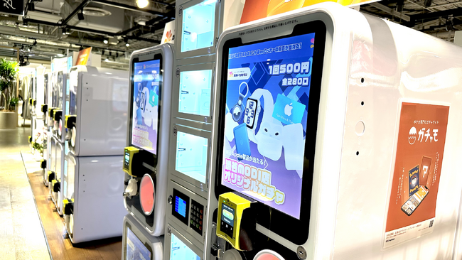 ガチャガチャ専門店「ガチャイチタウン」2号店が渋谷モディ3Fへ本日オープン