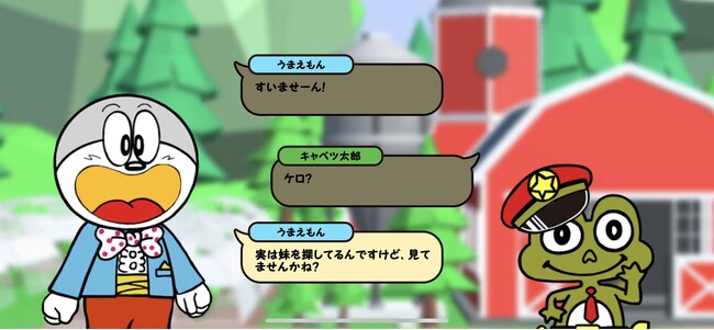 新作スマホゲーム「うまい棒が食べたい」リリース発表