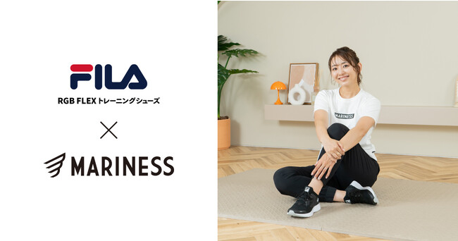 宅トレクリエイター 竹脇まりな監修ブランド「MARINESS」イタリア発のスポーツブランド「FILA」とコラボレーション！ブランド初となるシューズを数量限定で11月14日(火)より順次発売