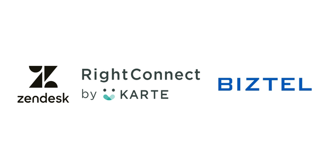 エクレクト、「Zendesk」と「RightConnect by KARTE」、「BIZTEL」を連携したコールセンター向け新ソリューションを提供開始