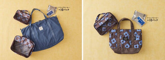 【昨年は予約分が完売！】 限定フレーバーが楽しめる「kippis(R)×カフェ レクセル 2024 HAPPY BAG」 11/9予約開始