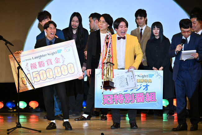 TBSラジオ 『マイナビ Laughter Night』 第9回チャンピオンLIVE グランドチャンピオンは金魚番長に決定！