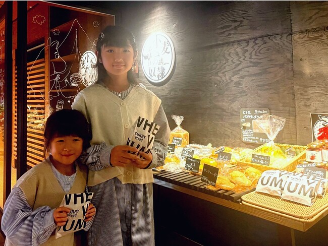小麦の奴隷ときがわ町店（ときたまひみつきちCOMORIVER内）が、11/14「埼玉県民の日」にザックザクカレーパンお子さま100円販売を実施