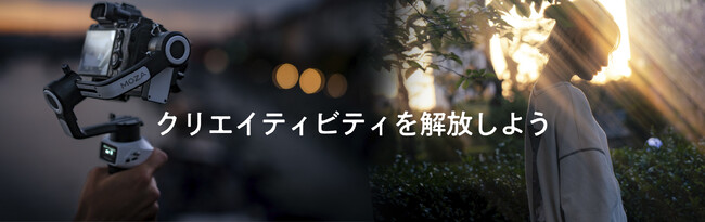 ケンコー・トキナーは日本最大級のメディア総合イベント「Inter BEE 2023」に出展します