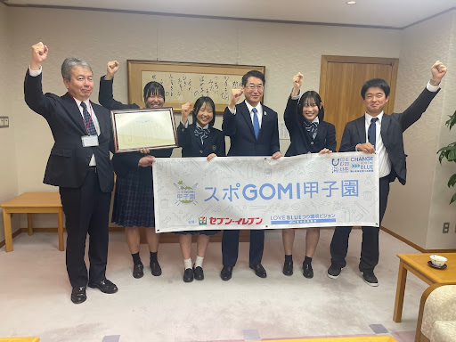 『スポGOMI甲子園2023・新潟県大会』優勝チーム「Sexy Cats」新潟青陵高等学校の生徒が中原市長を表敬訪問しました