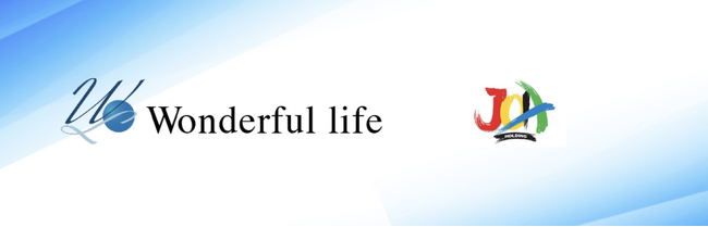 株式会社ワンダフルライフに公的保険・支援情報検索サービス『8LIFE』が導入決定