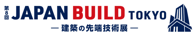 JAPAN BUILD TOKYO-建築の先端技術展-第4回不動産テックEXPOに出展