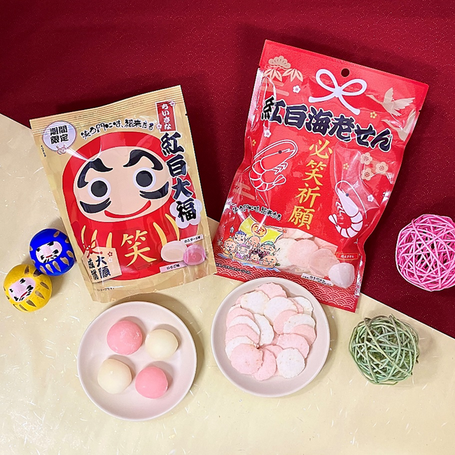 年末年始は縁起良く楽しみたい！新年にぴったりな紅白シリーズ「ちいさな紅白大福」「紅白えびせん」を2023年12月4日(月)より新発売いたします。