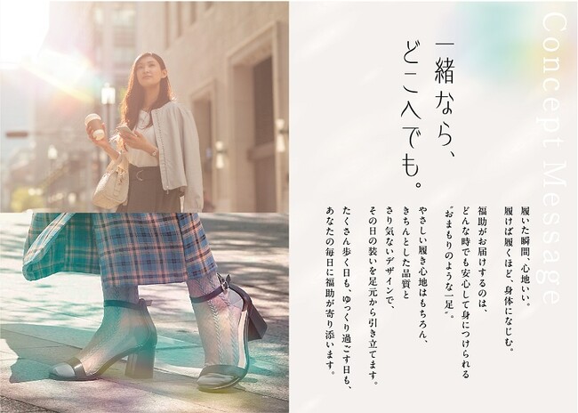 『fukuske』心斎橋PARCO店がリニューアルオープン
