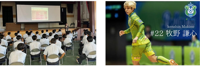 パソナグループと湘南ベルマーレフットサルクラブが連携　ひとり親家庭向け 『スポーツ選手の夢キャリア教室』　11月26日開催専門キャリアカウンセラーによる保護者様向け「キャリア相談会」も実施