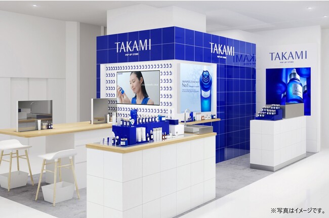 [タカミ] ー繊細な角質をすこやかに育む、肌の冬支度ー POP UP SHOPが伊勢丹新宿店 本館1階に11/15（水）再登場！「角質美容(R)」レッスンで、乾燥が気になる冬に負けない美肌作り