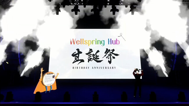 メタバース空間で “知のeスポーツ大会” Wellspring Hub生誕祭を開催