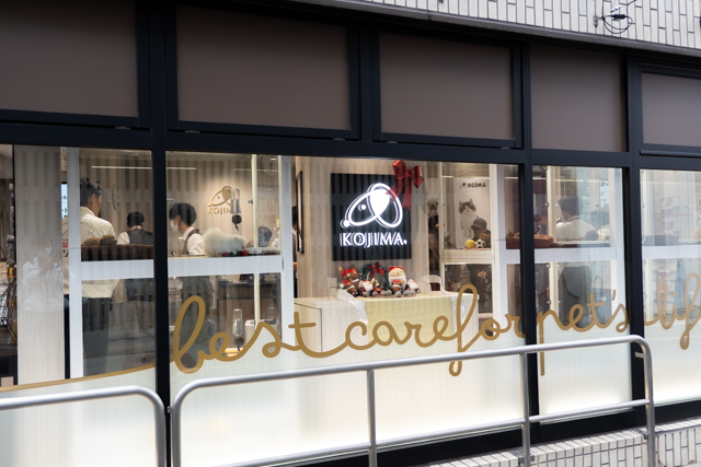 【ペットの専門店コジマ】六本木店が移転オープンしました