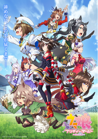【11月15日(水)24:00～ 第7話最速放送！】TVアニメ『ウマ娘 プリティーダービー Season 3』あらすじ・先行カット公開！
