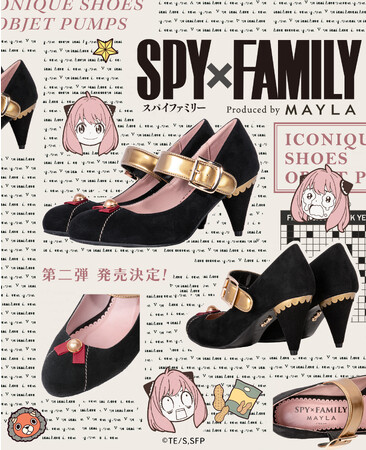 TVアニメ『SPY×FAMILY』とMAYLAアーニャをイメージした心ときめくコレクション第二弾が登場！2023年11月13日（月）18：00より受注販売開始