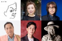 「イムジン河」「あの素晴しい愛をもう一度」 「戦争を知らない子どもたち」ほか 時代の歌・青春の歌が 2024年2月 大阪で、甦る。 「あの素晴しい歌をもう一度コンサート2024大阪〜旅の歌・人生の歌〜」 開催決定!