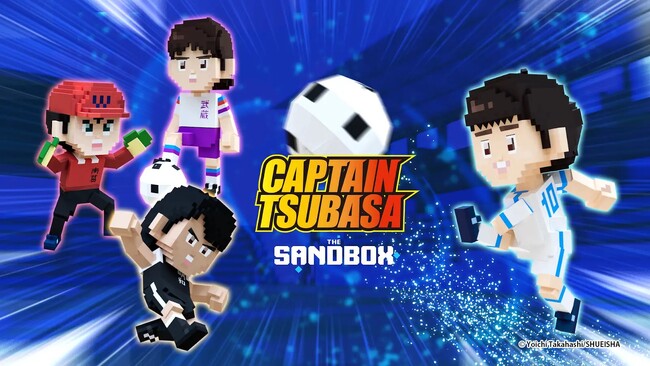 Studio51が『The Sandbox』の『キャプテン翼』期間限定コラボイベント制作で
